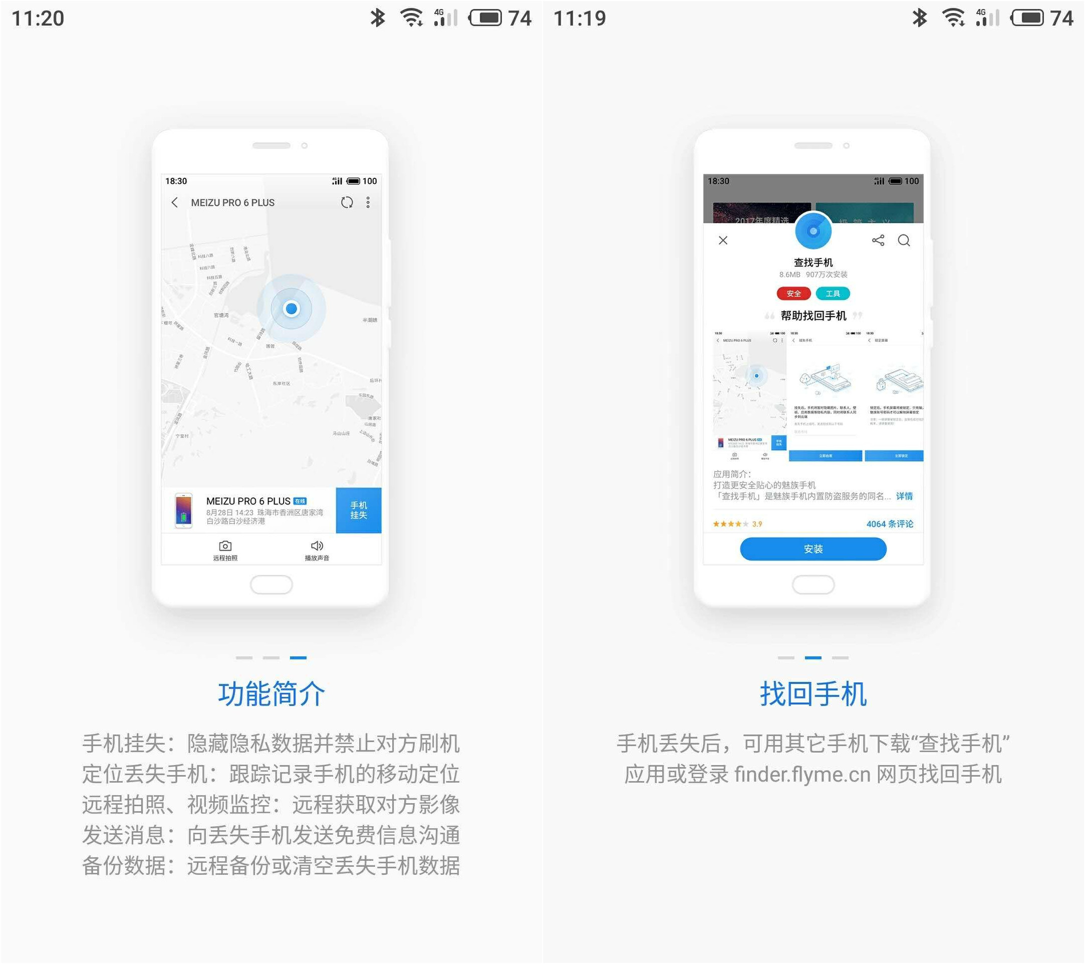 手机丢了不用急教你几个妙招,手机丢了不用担心教你一招