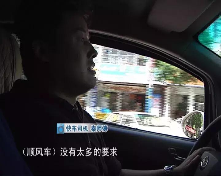 空姐遇害网约车现状,网约车空姐遇害原因