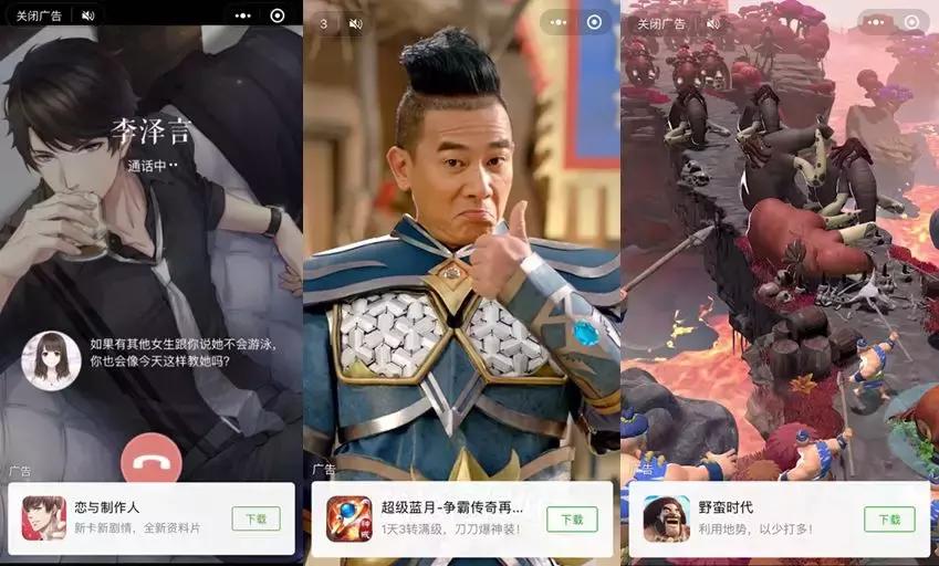 小游戏成“买量新宠”？CPA低至6块钱，多款产品持续入场收割流量