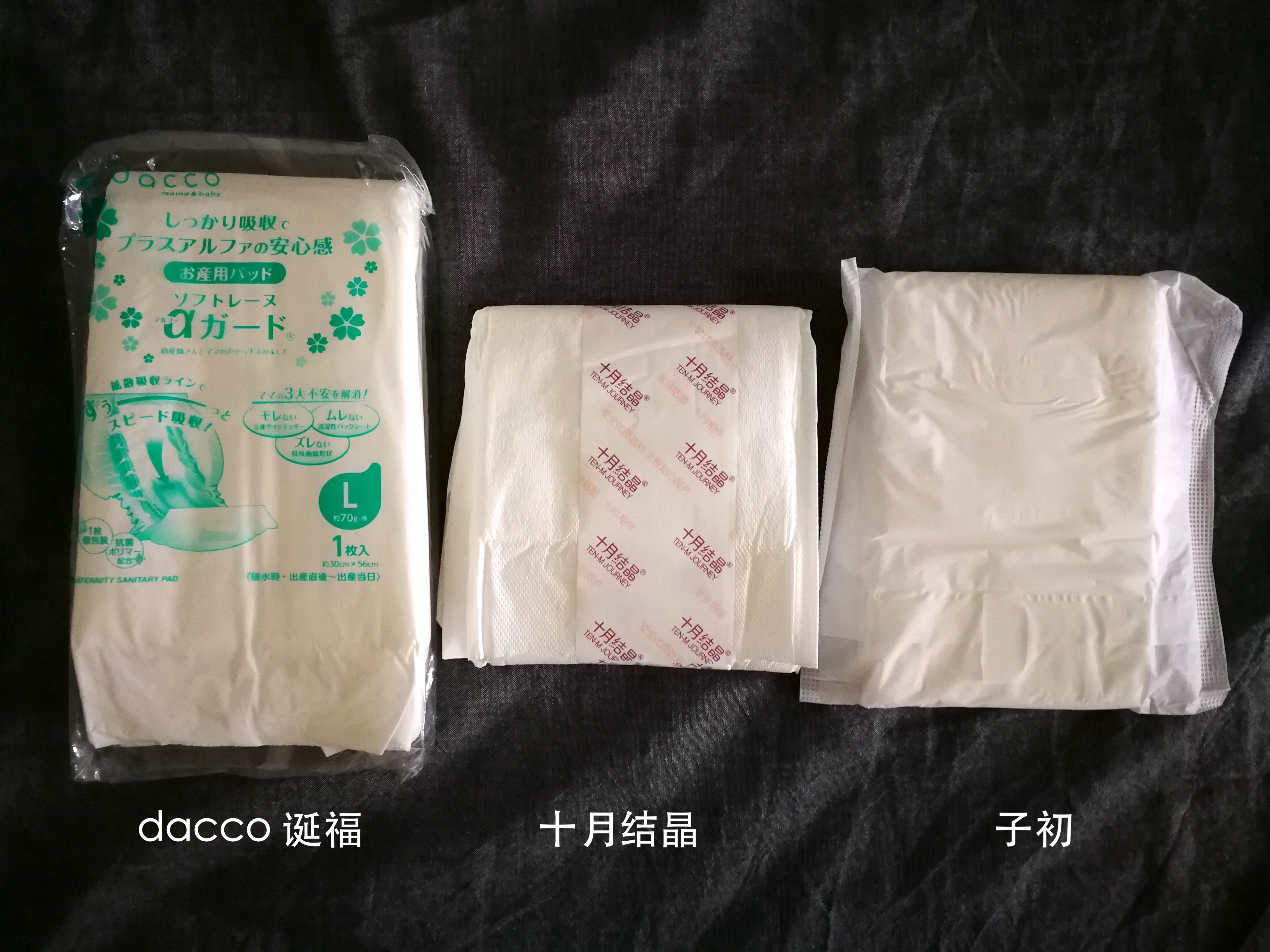 靠谱的产妇专用卫生巾特点,产妇卫生巾哪个品牌吸收好