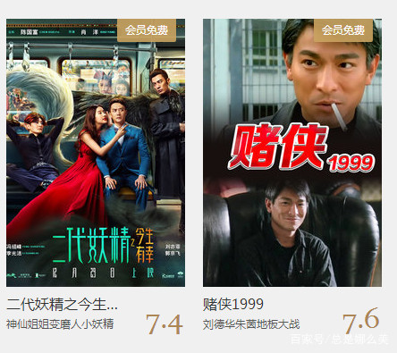 优酷体验特权,优酷1分钱7天会员