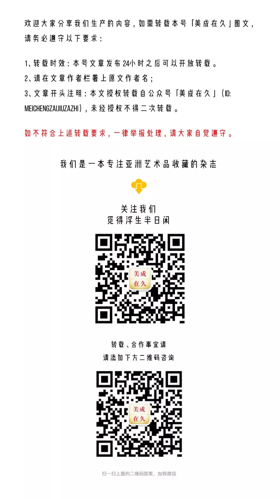 世界杯美女看比赛,世界杯美女足球秀