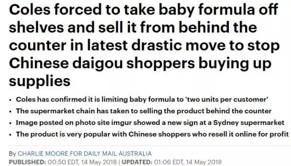 涓浗浠ｈ喘鎵厜濂剁矇浜嬩欢,涓轰粈涔堜唬璐崠鍥戒骇濂剁矇涓嶈鎵爜