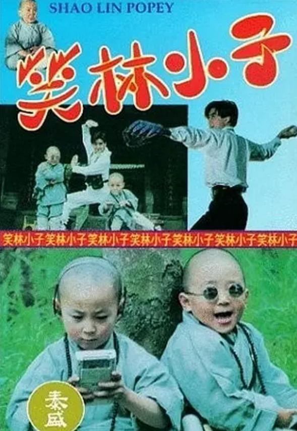 7-12岁儿童必看十部少儿喜剧电影,东北萌娃的喜剧片