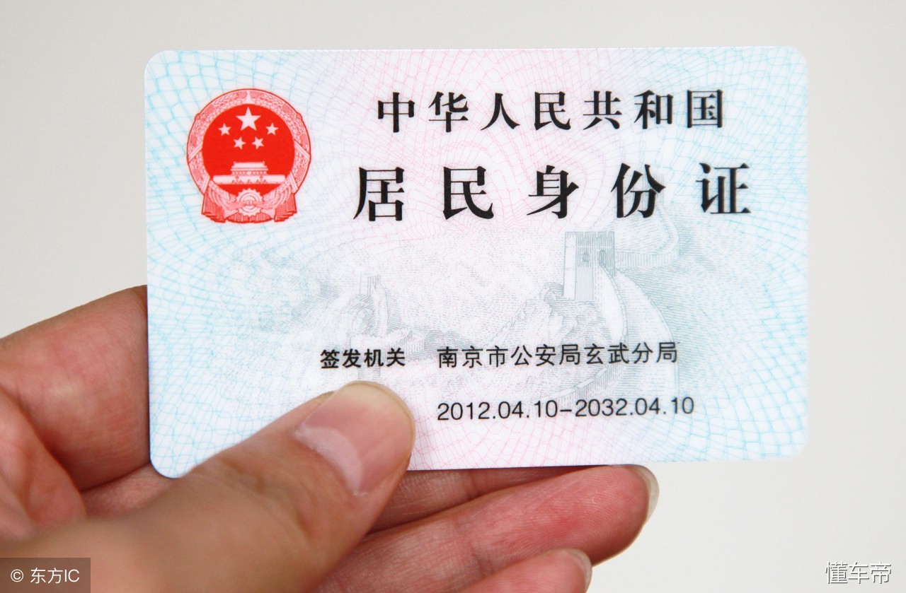 全国车辆过户,全国车辆过户信息查询