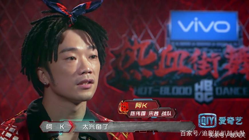 热血街舞团慢动作,热血街舞团吐槽宋茜