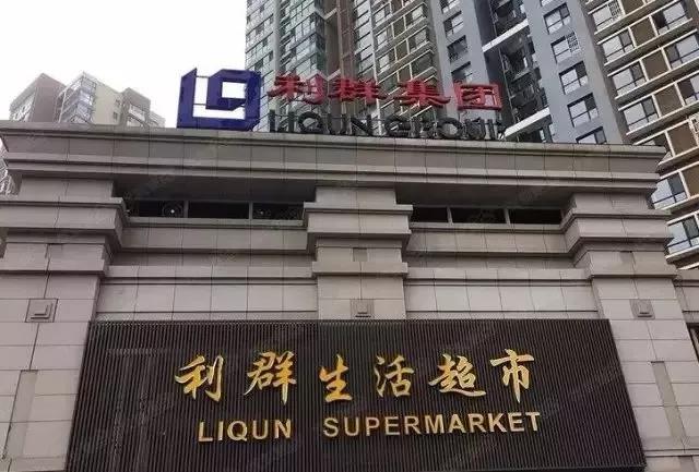 乐天玛特靖江,微靖江最新头条