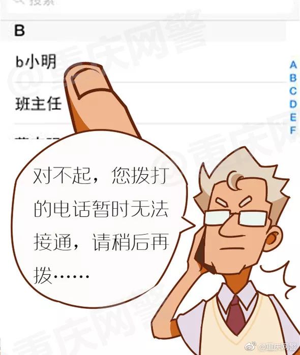 十大高发58种手法诈骗套路全揭秘,揭秘十条常见的诈骗手段