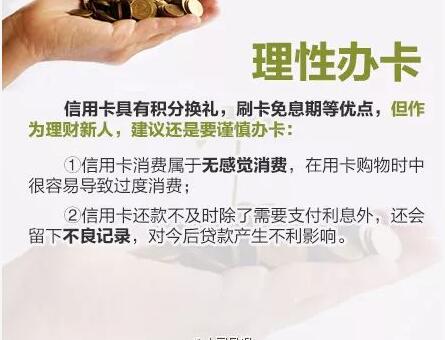 怎么提升余额宝快速提现每日限额,余额宝每天提现到银行卡限额多少