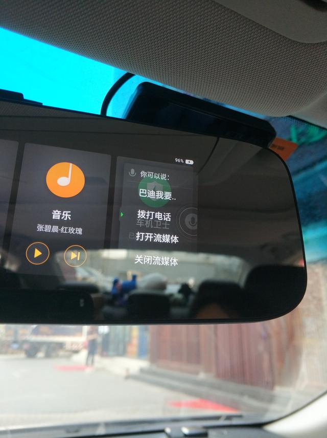 360流媒体后视镜的优缺点及推荐,智能语音交互汽车