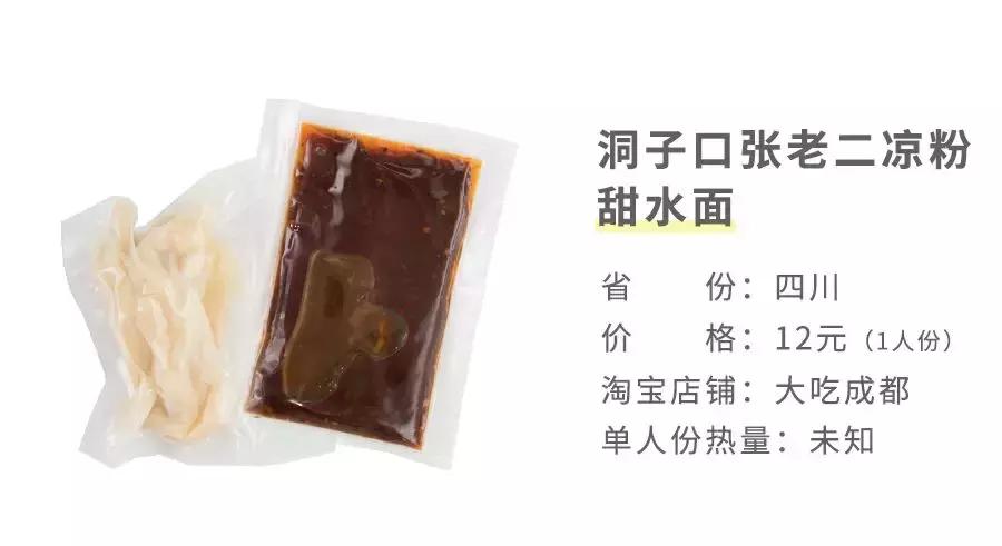 不愧是全球前十的泡面,世界上最好吃的10款泡面排行