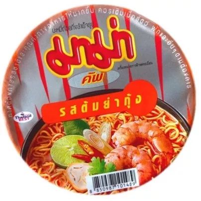 去了趟泰国大概多少钱,去泰国必去的便利店