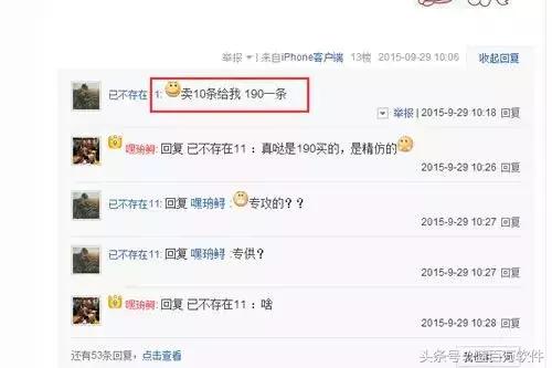 贴吧引流推广发帖怎么做,贴吧推广技巧图解