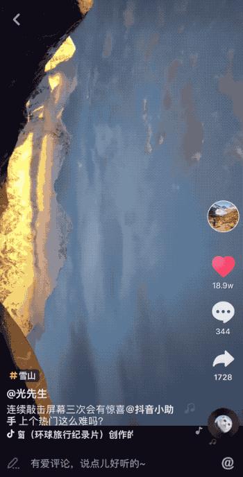 抖音上值得去的旅游景点,五色神湖景区