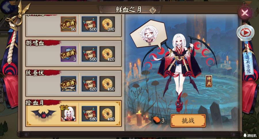 阴阳师玉藻前呱实战,阴阳师玉藻前是什么游戏