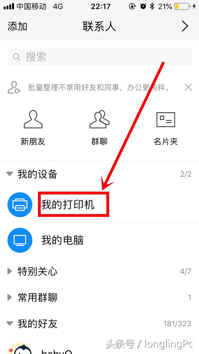 手机可以直接打印拍的图片吗,可以直接用手机打印照片吗