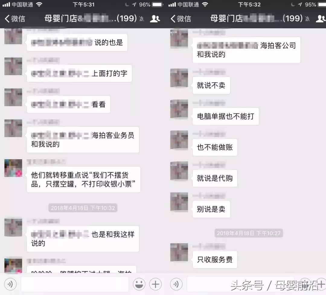 门店摆放无中文标签空罐来私售进口产品,能躲过工商巨额罚款吗?