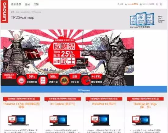 为什么都讨厌联想,为什么感觉所有人都很讨厌