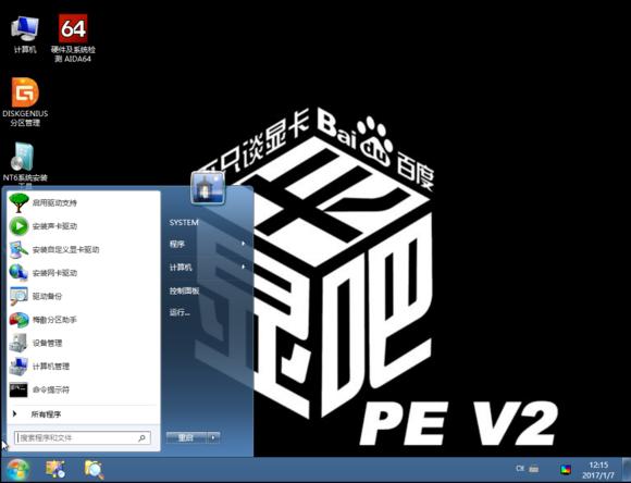 windows11安卓子系统安装,零基础学会安装windows系统