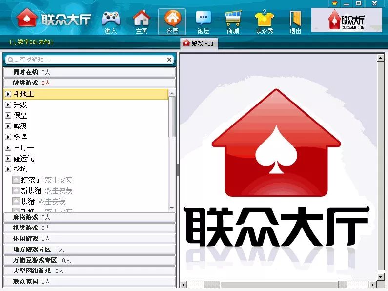 二十周年之际,从世界第一到违法封禁的联众