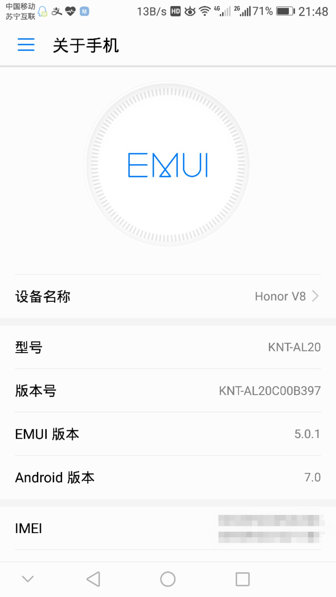 手机系统升级了为什么开不了机,手机系统升级了软件不见了怎么办