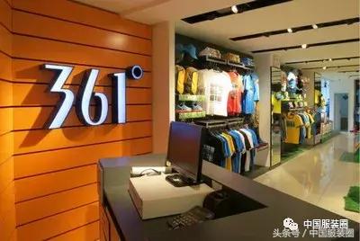 2017本土上市服饰品牌20家业绩PK