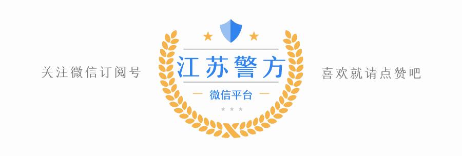 2019江苏警官学院报考要求,江苏警官学院2009年录取分数线