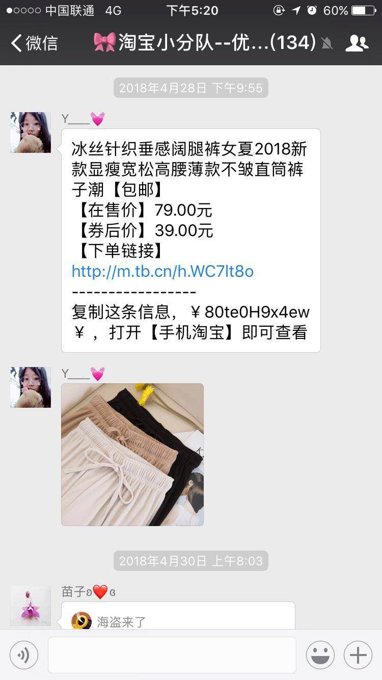 淘宝客提升dsr的最快方法,手机淘宝客如何提升单量