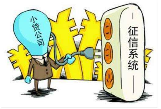 京东白条借呗和微粒贷都上征信吗,微粒贷京东白条影响征信吗