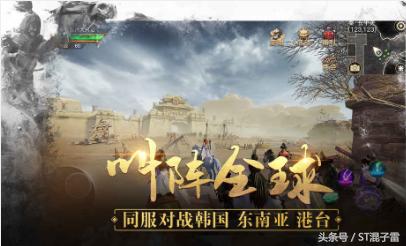 战国游戏测评,游戏战国军队vs日本自卫队