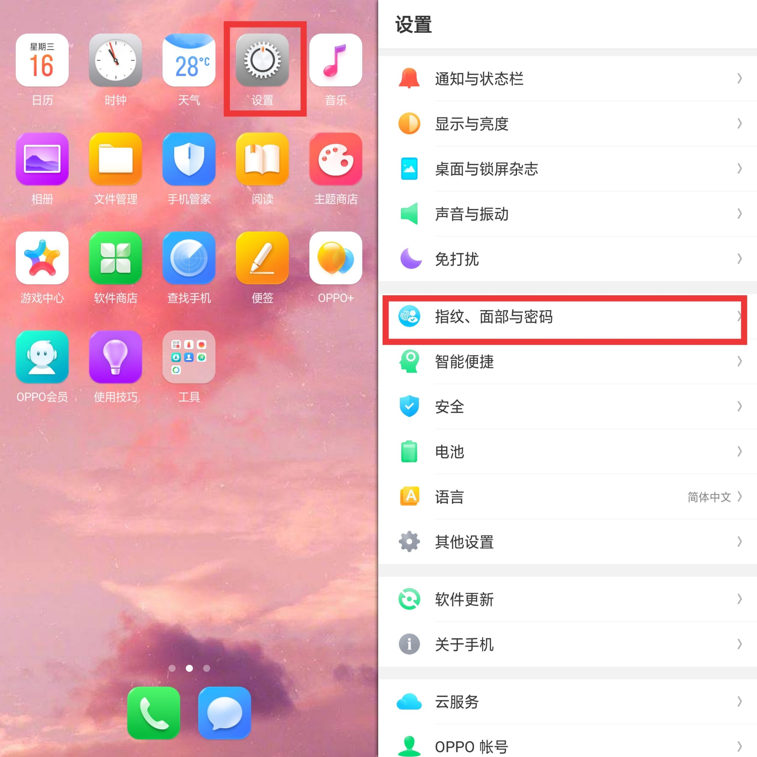 oppo手机的使用寿命,oppo手机如何充电保护手机寿命