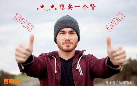 海贼王恶魔果实图鉴书本,海贼王恶魔果实在现实生活中出现