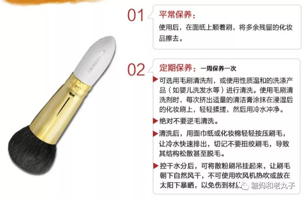 「糖妈和老丸子」使用频率超级高的8种美容工具，买了不后悔！