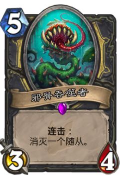 海盗弑君贼卡组,用什么卡组可以打弑君贼