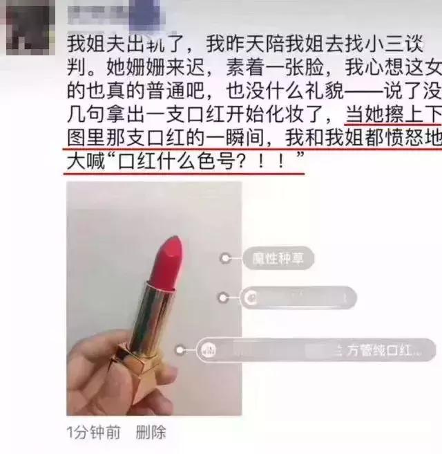 微商朋友圈截图揭秘,微商朋友圈一次连发几张图