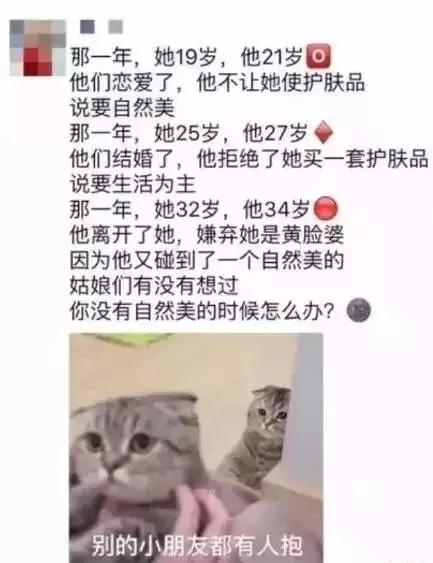 微商朋友圈截图揭秘,微商朋友圈一次连发几张图