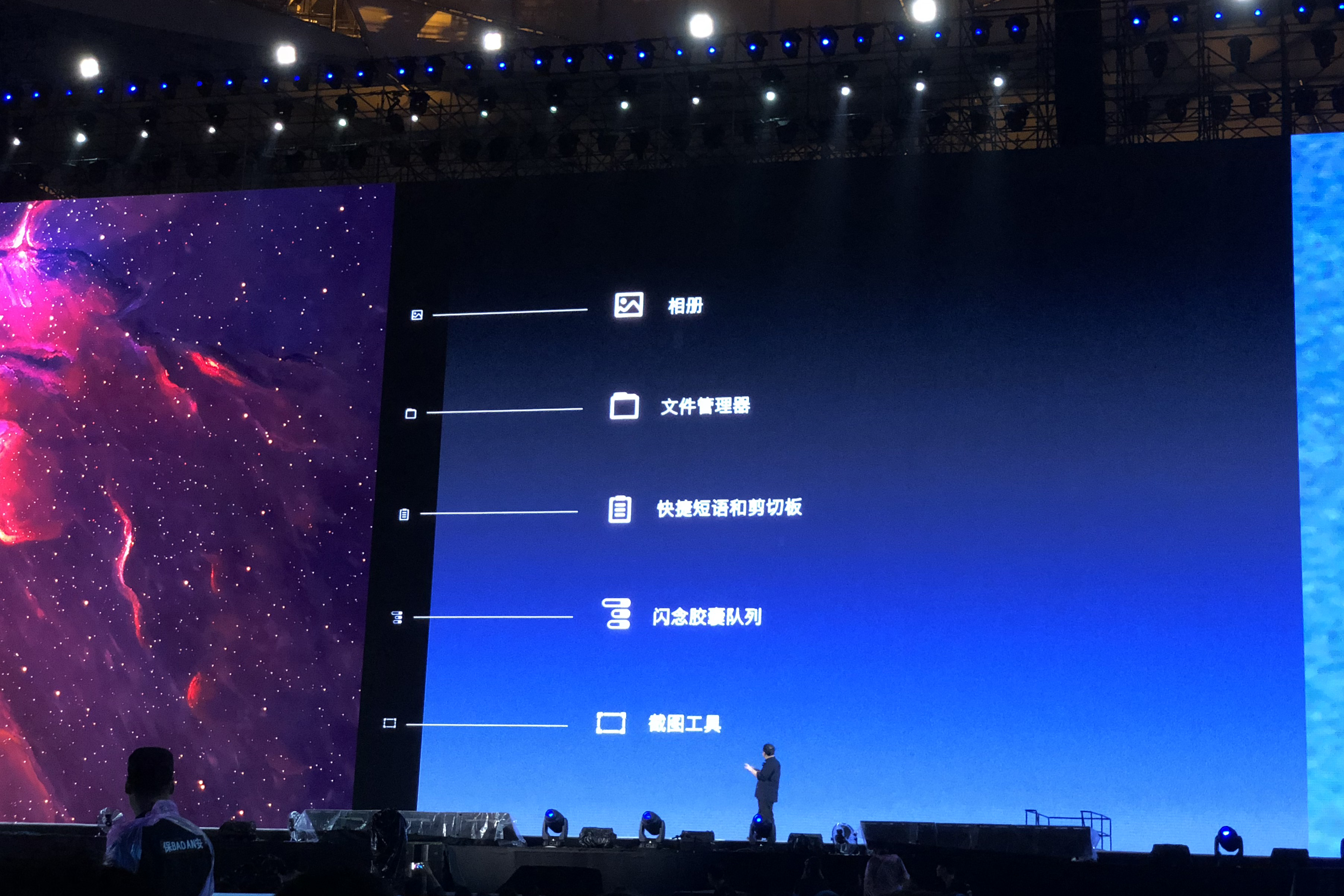 罗永浩透露坚果r1不卡,坚果r1罗永浩完整视频