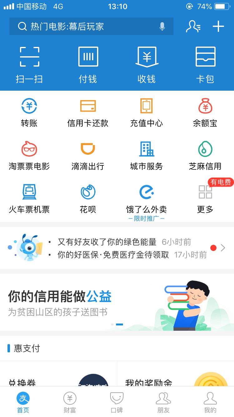 助学贷款支付宝账户怎么还款,如何在支付宝提前还国家助学贷款