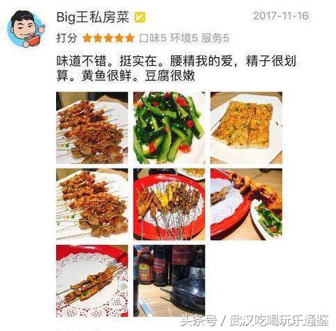 武汉适合看球的酒馆,武汉氛围最好野球场