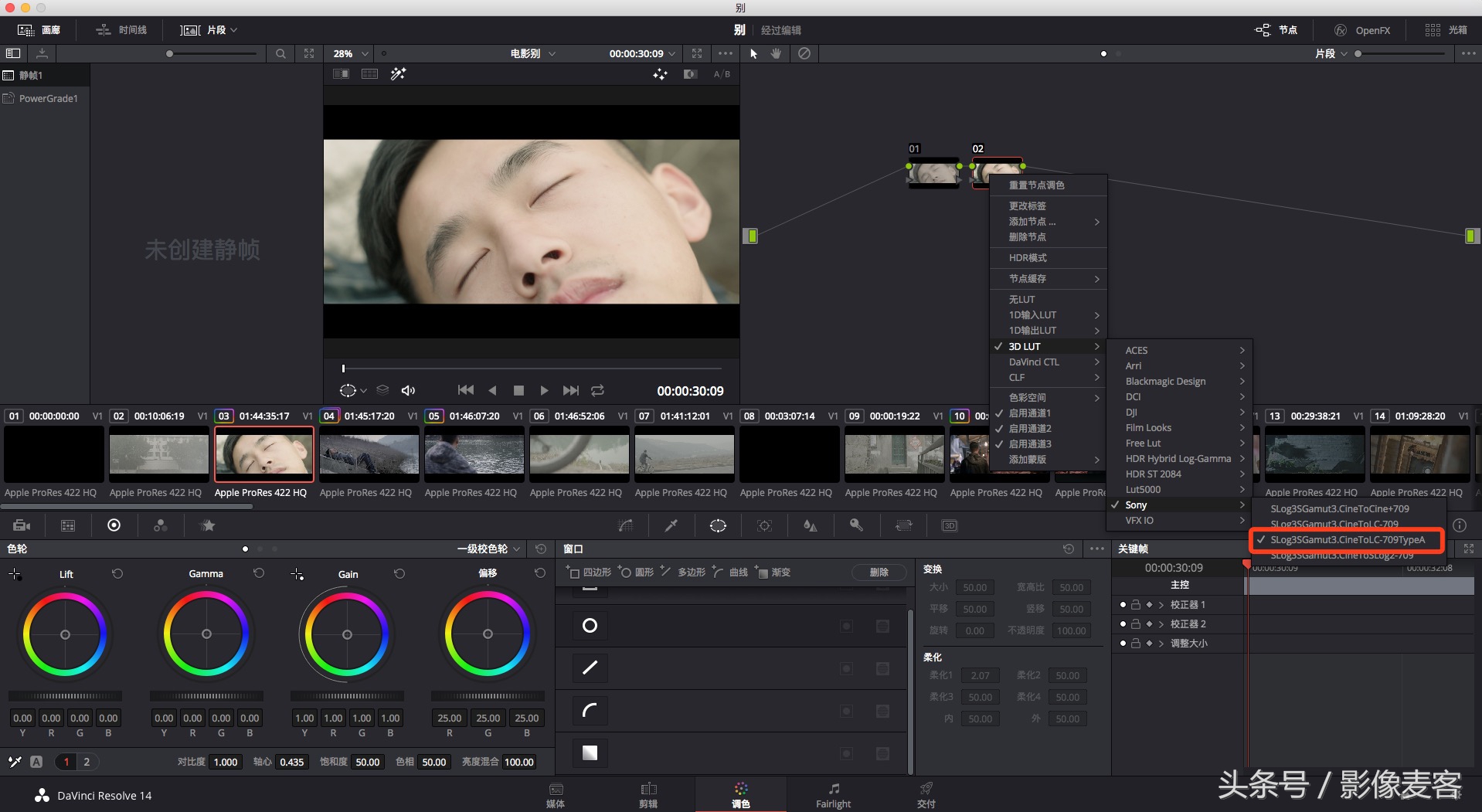 索尼fs5pp7拍的画面如何调色,索尼fs7高速摄影方法