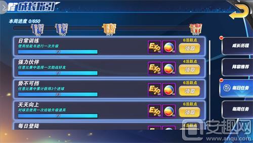 小孩子也能轻易学会的足球技巧,小孩足球技巧