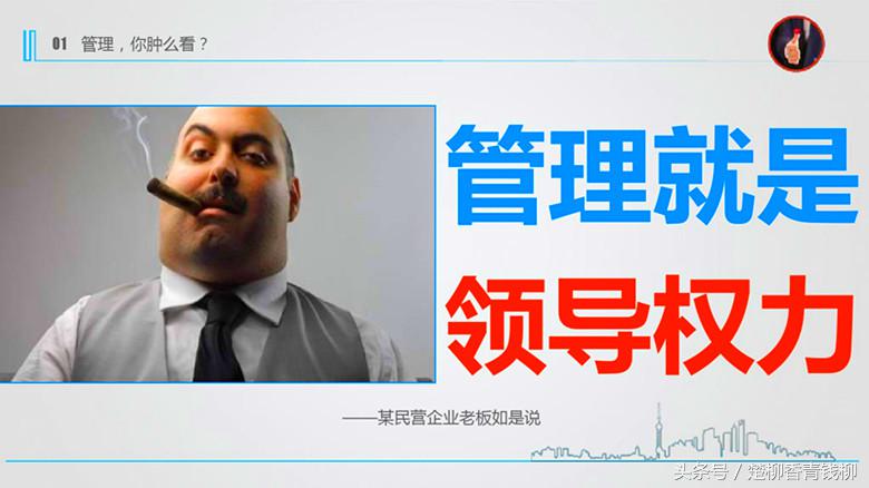 对旅游管理的认识与理解,到底什么是管理能力