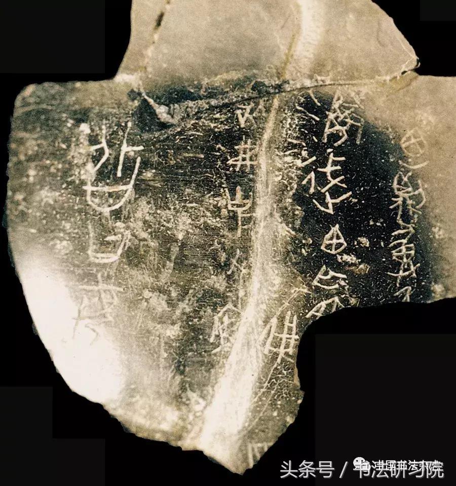 甲骨文书法名家作品欣赏,中国书法甲骨文视频大全