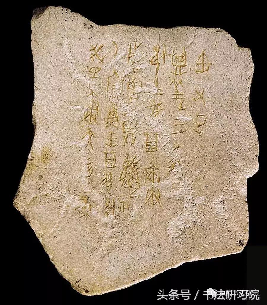 甲骨文书法名家作品欣赏,中国书法甲骨文视频大全
