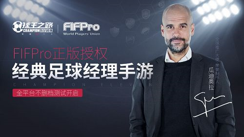 网易和腾讯的比赛,网易和腾讯之战