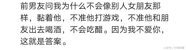 女朋友很独立不粘人,女朋友不粘人是一种怎样的体验
