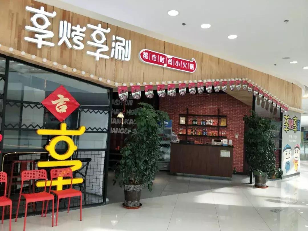 吃货必看完整版,唐山美食节自助