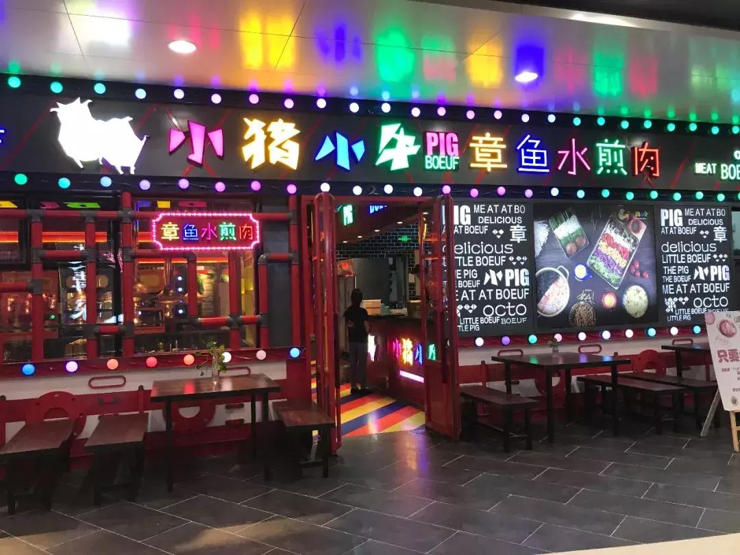 吃货必看完整版,唐山美食节自助