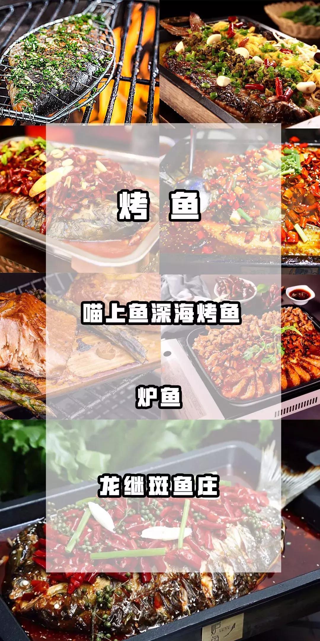 吃货必看完整版,唐山美食节自助