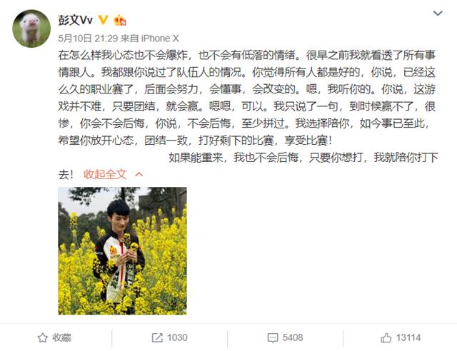 「K妹不八卦」老帅Vv力挺梦泪，俱乐部综艺哪家强？